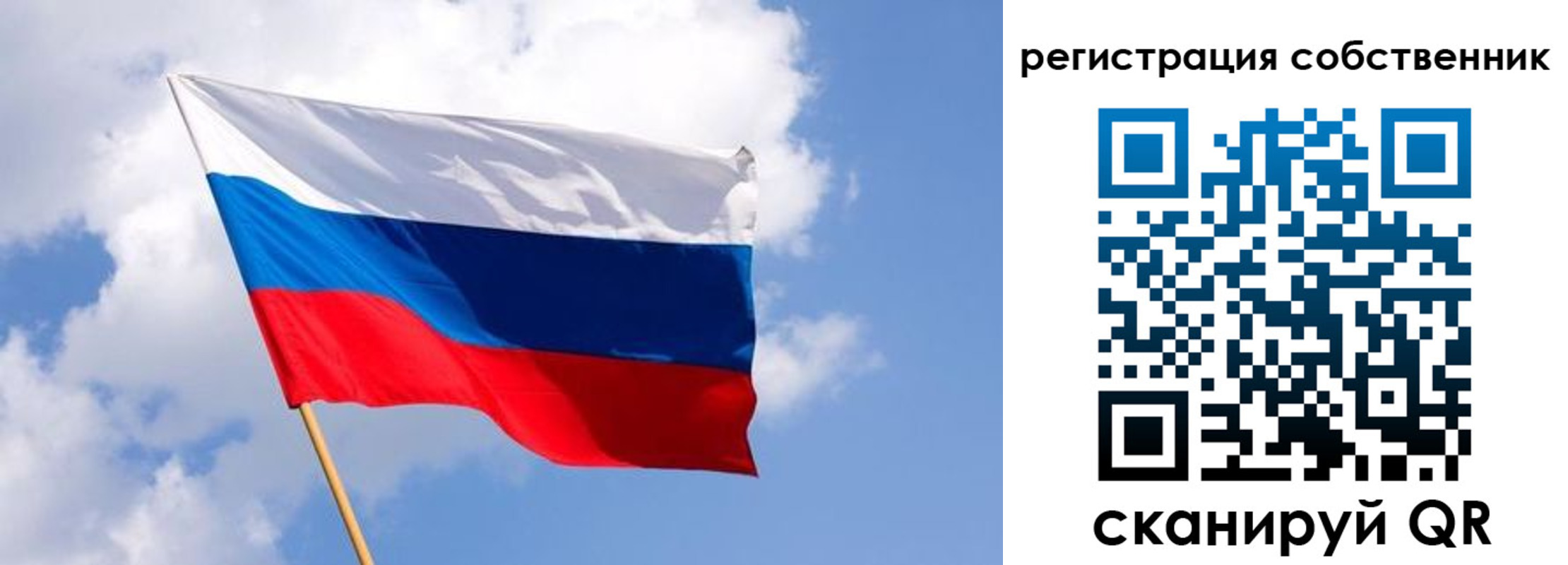 временная регистрация надежно в Ненецком АО