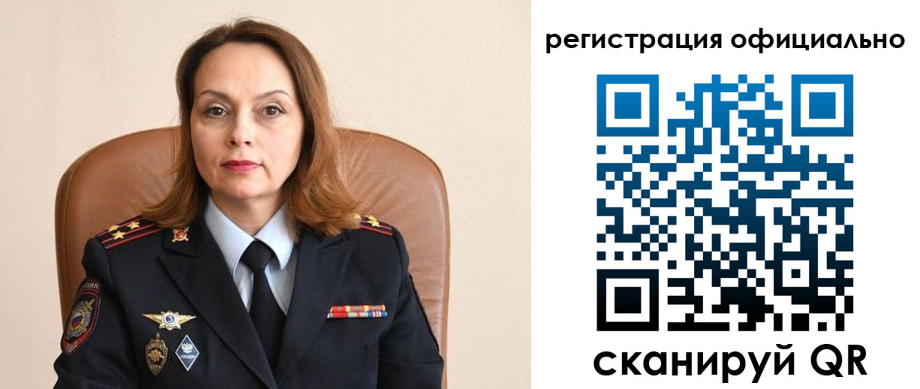 регистрация для школы в Ненецком АО