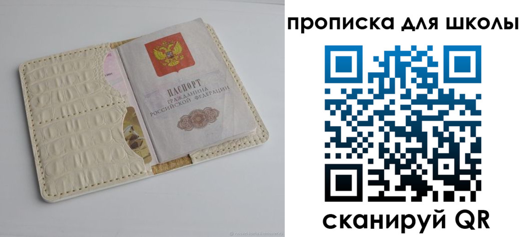 временная регистрация для всех в Ненецком АО