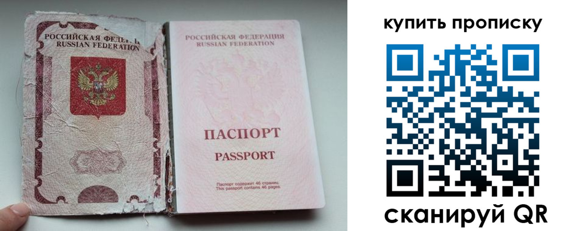 временная регистрация для всех в Ненецком АО