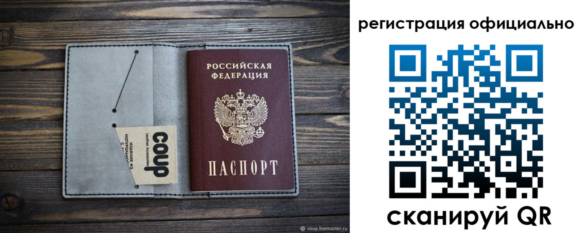 временная регистрация госуслуги в Ненецком АО