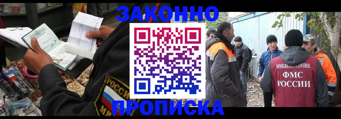 прописка для кредита в Ненецком АО