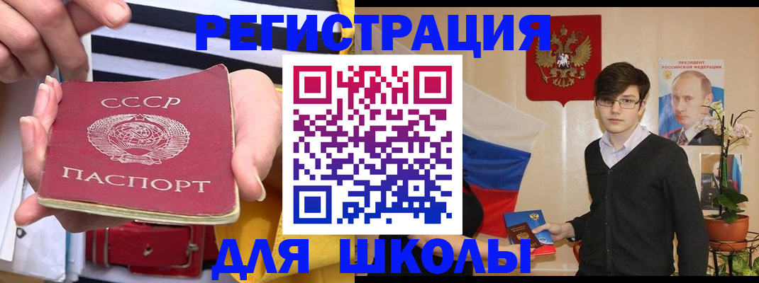 пропишу в квартире в Ненецком АО