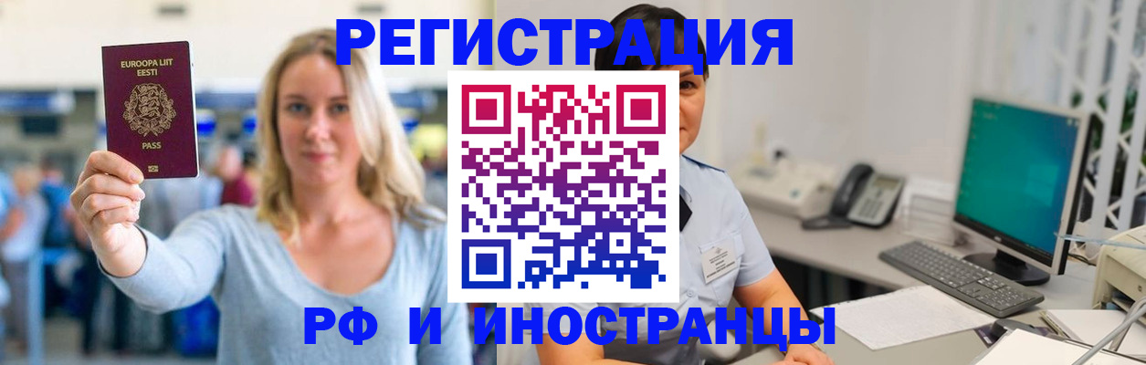 регистрация в Ненецком АО