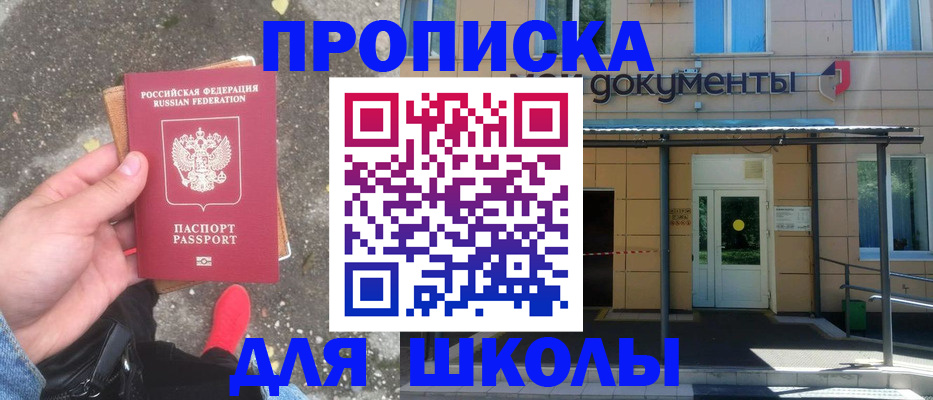 прописка в квартире в Ненецком АО