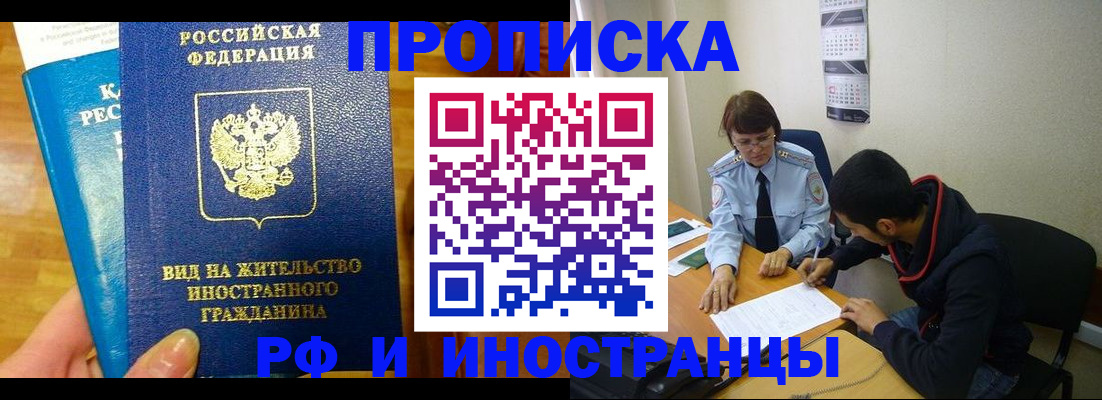 временная регистрация госуслуги в Ненецком АО